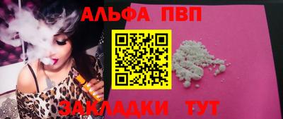 PSILOCYBIN Кумертау