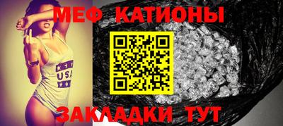стафф Кулебаки