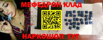стафф Кулебаки