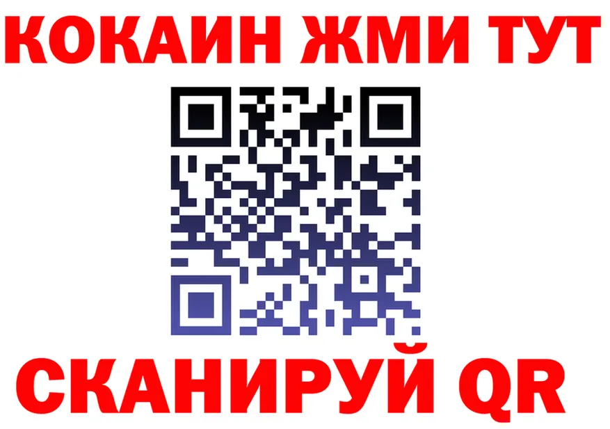 APVP СК КРИС ТОР это hydra Златоуст