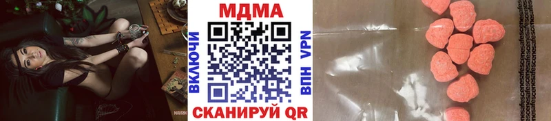 наркошоп Златоуст ссылка на мегу зеркало МДМА VHQ