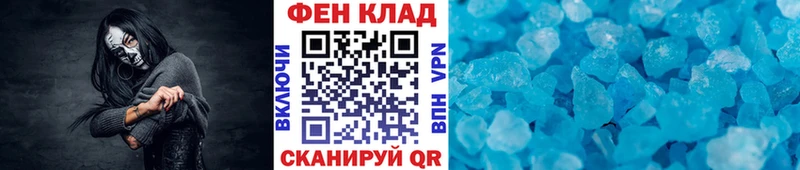 где найти   Златоуст  МЕГА рабочий сайт  МЕТАМФЕТАМИН Декстрометамфетамин 99.9% 
