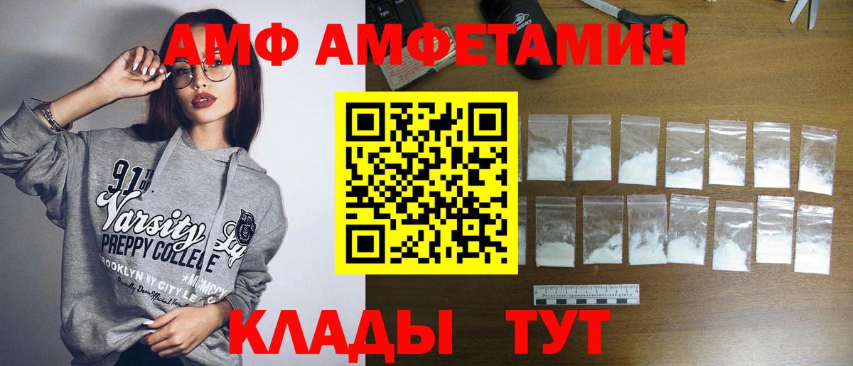 Златоуст  Первитин Декстрометамфетамин 99.9%  Вход с VPN 