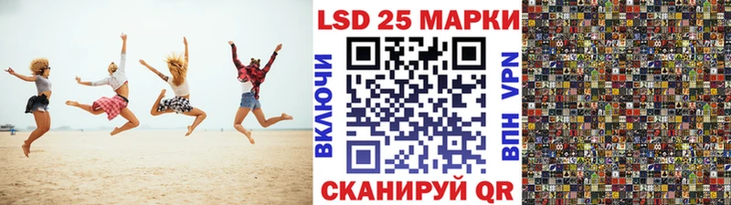 Марки 25I-NBOMe 1,5мг  купить наркотики сайты  Златоуст 