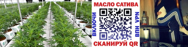 Дистиллят ТГК гашишное масло  мега как зайти  Златоуст 