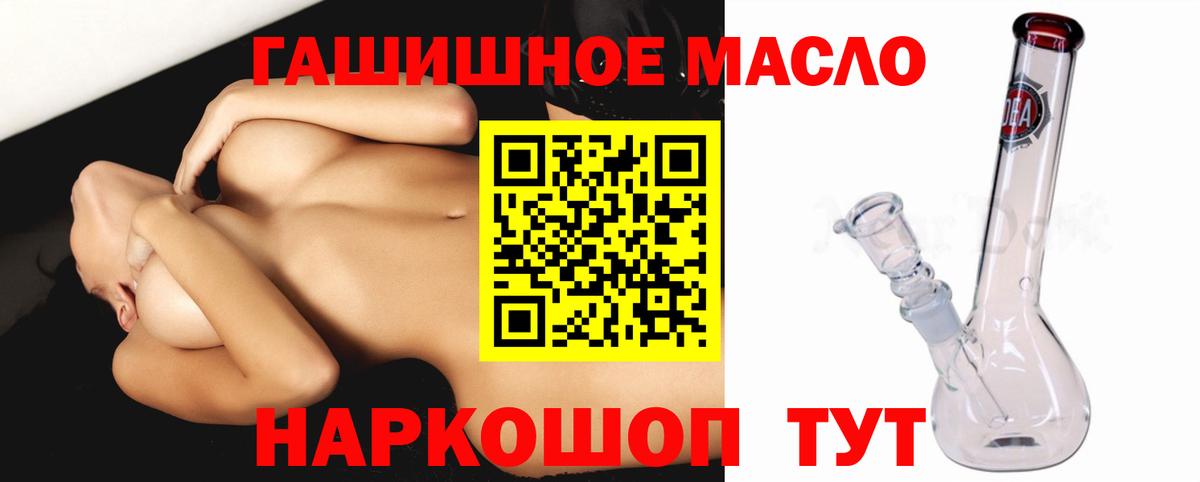 Дистиллят ТГК Wax  Вход с VPN  Златоуст 