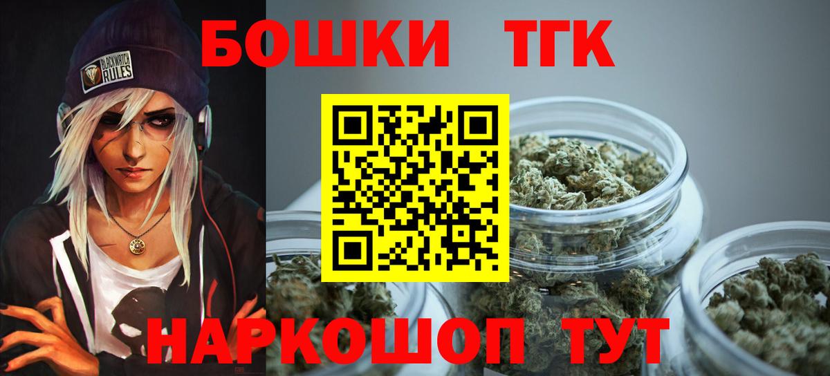 МАРИХУАНА OG Kush Златоуст
