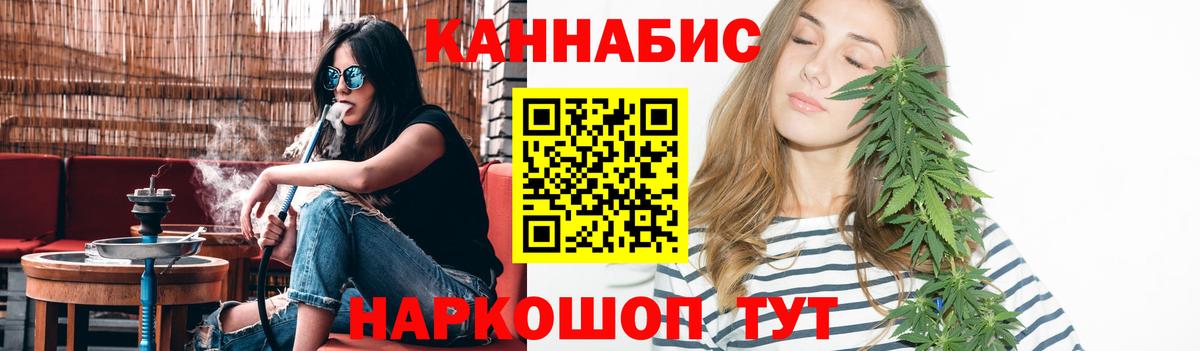 Конопля конопля  Конопля OG Kush  Конопля White Widow  Бошки марихуана планчик  Вход с VPN  Златоуст 